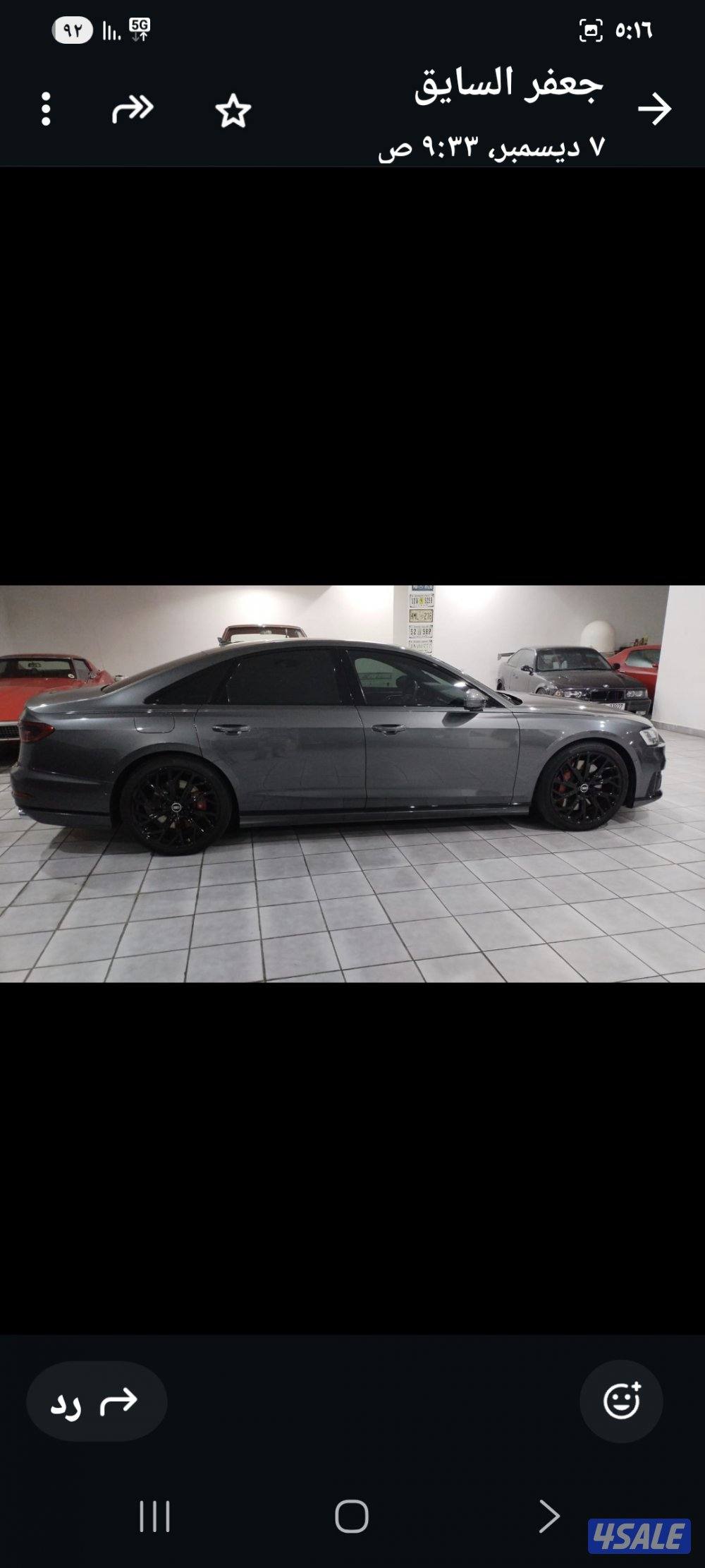 S8أودي الوحيده بالكويت باللون والموصفات طلبيه خاصه0