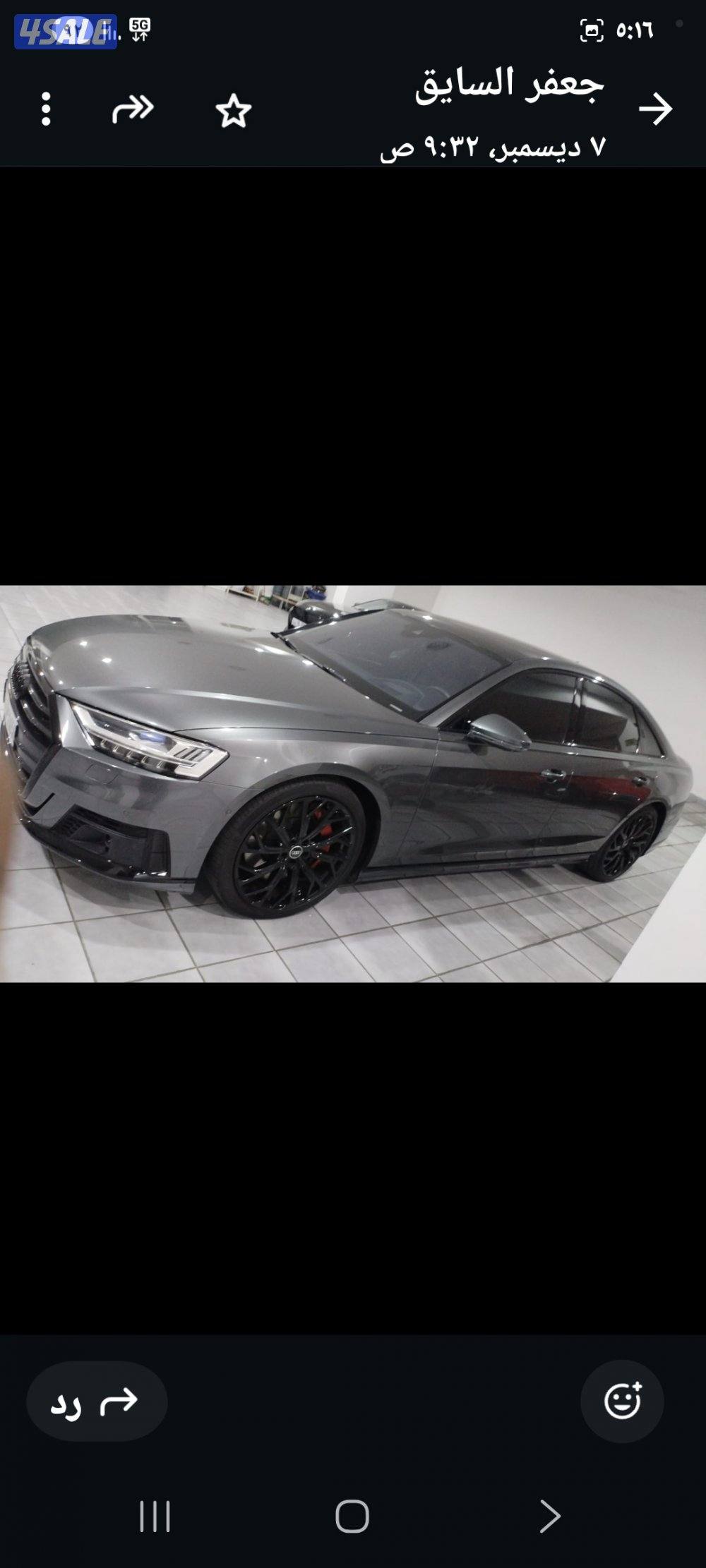 S8أودي الوحيده بالكويت باللون والموصفات طلبيه خاصه2