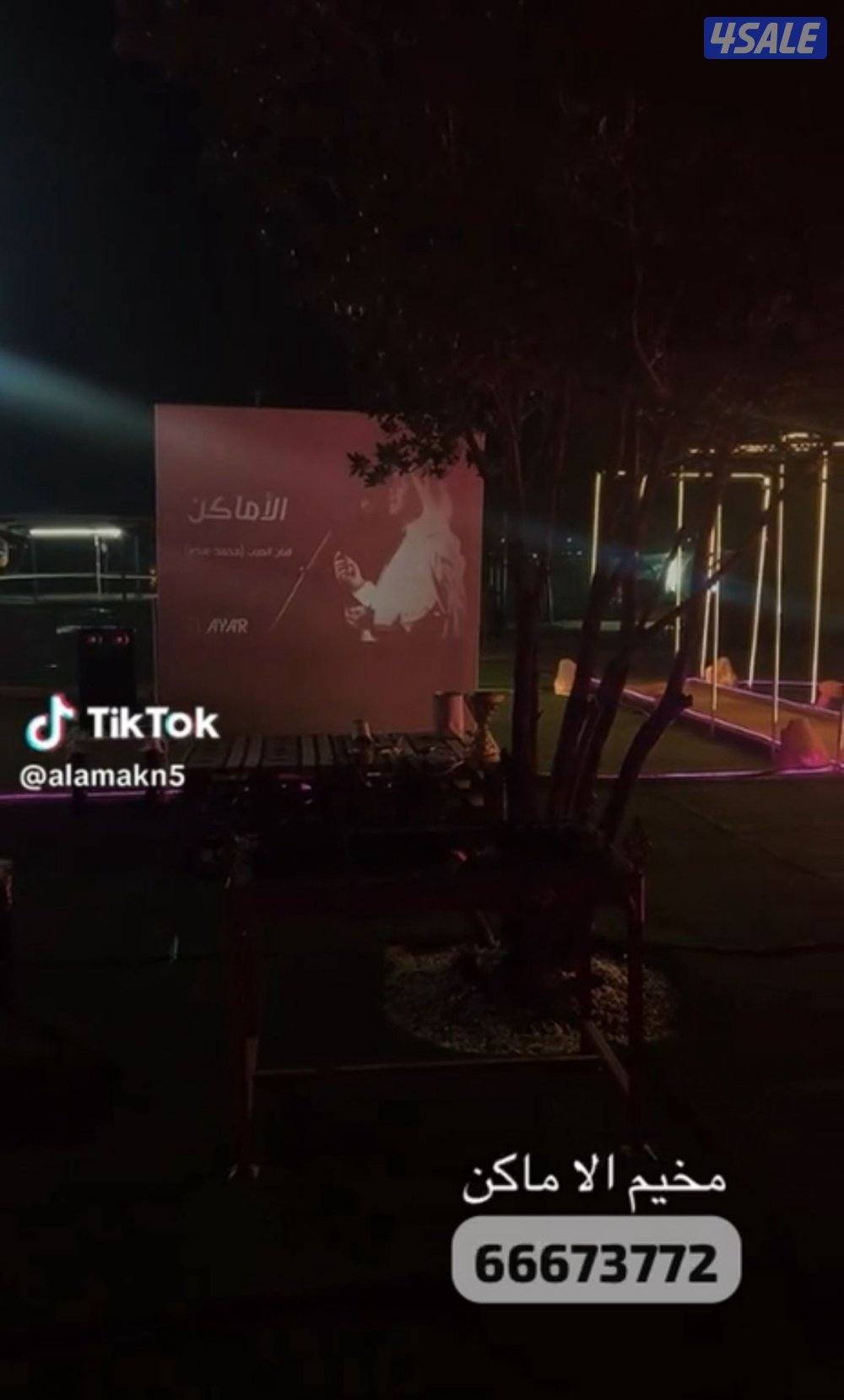 مخيم  الاماكن1