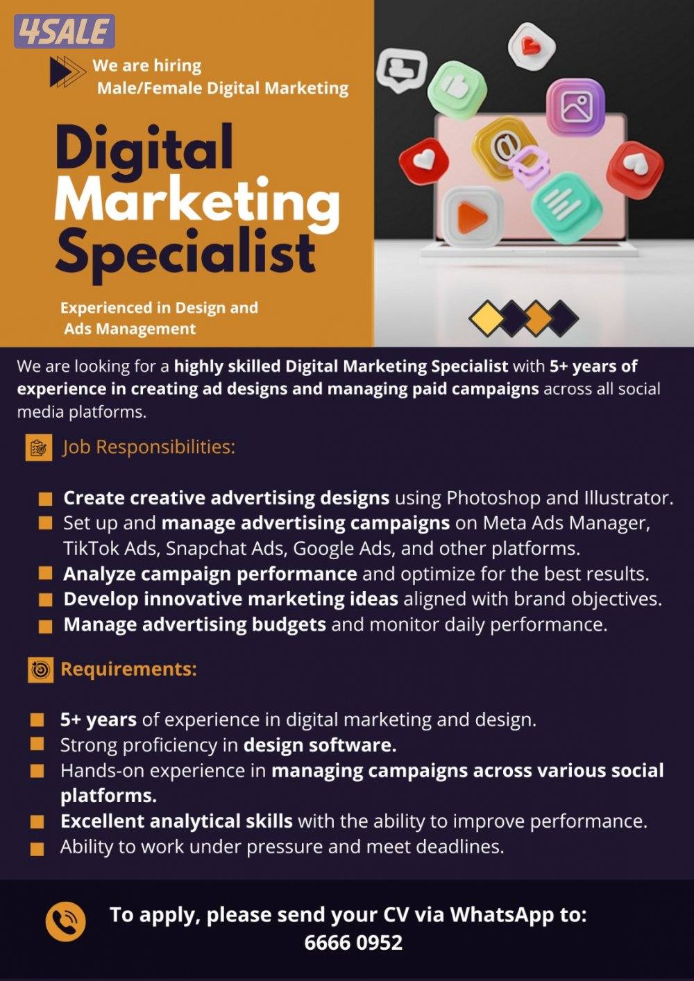 مطلوب اخصائى / اخصائيه تسويق رقمى1