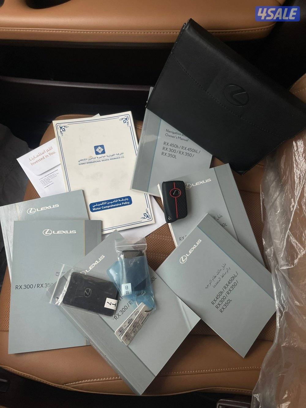 الدرجه الاولى ماشي 9412