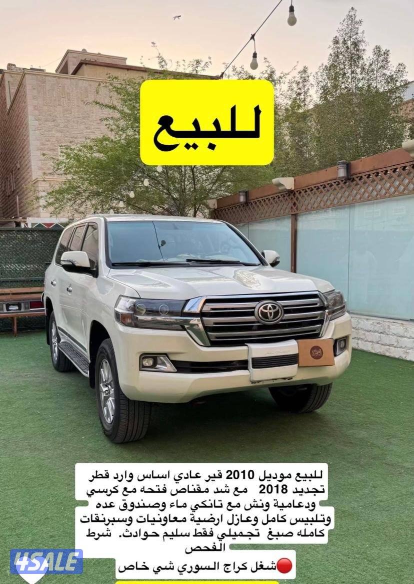 بيعه سريعه0