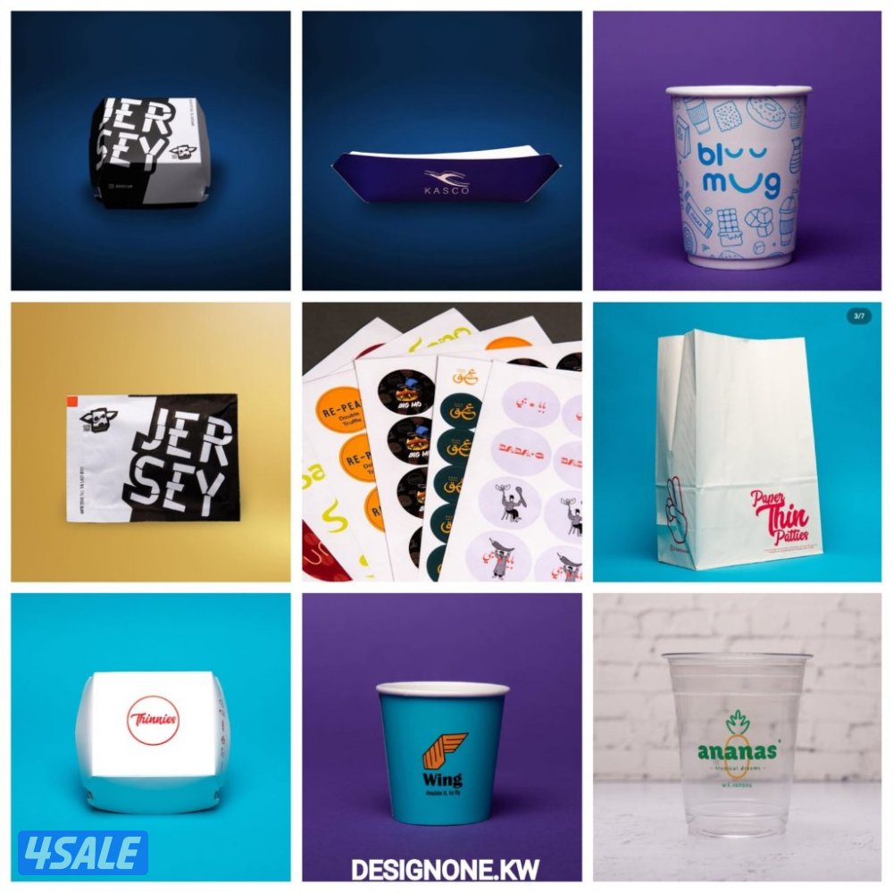 ديزاين وان للدعاية والإعلان15