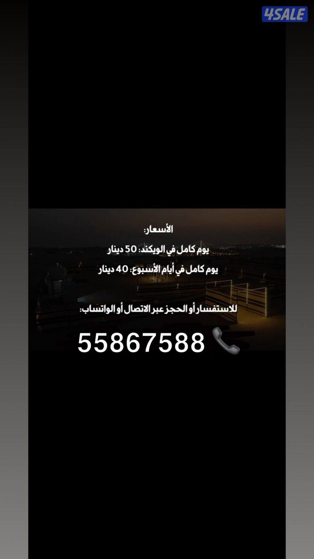 للايجار كشتة الفخامه1