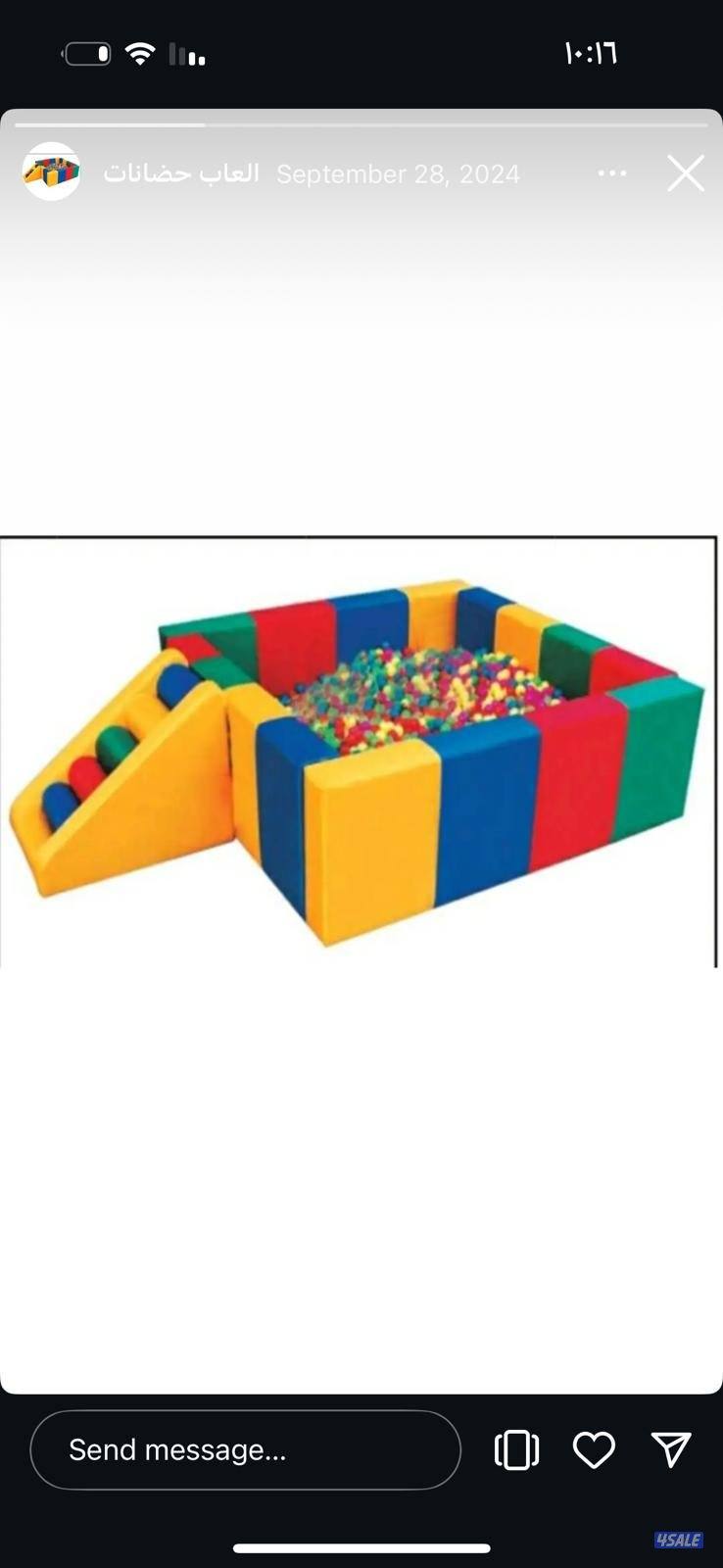 العاب اطفال12