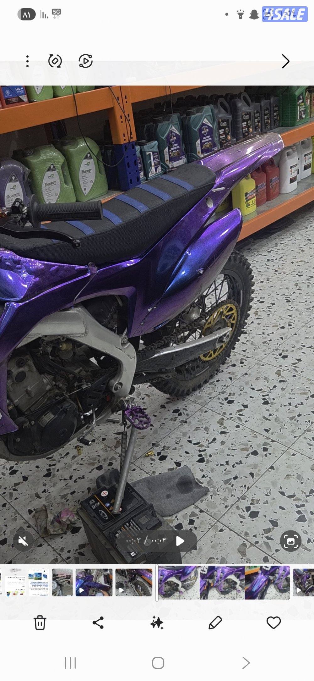 للبيع سيكل 250 cc1