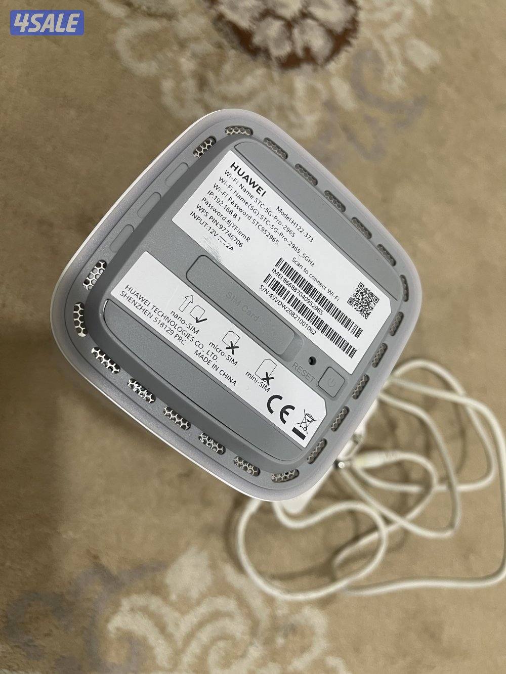 راوتر هواوي برو 3ثابت stc ثابت فايف جي 5g نظيف وشغال تمام مع الشحن0