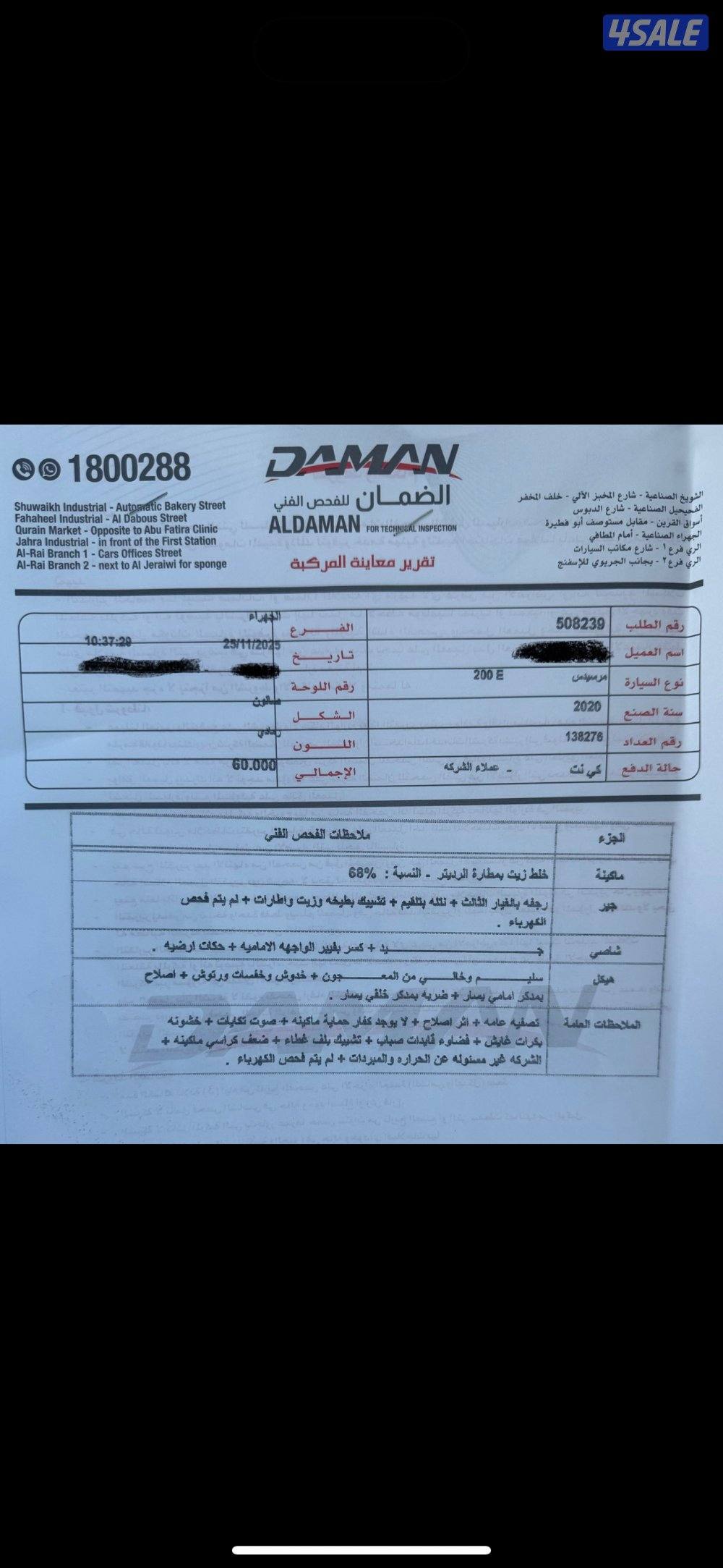 مدينة الكويت10