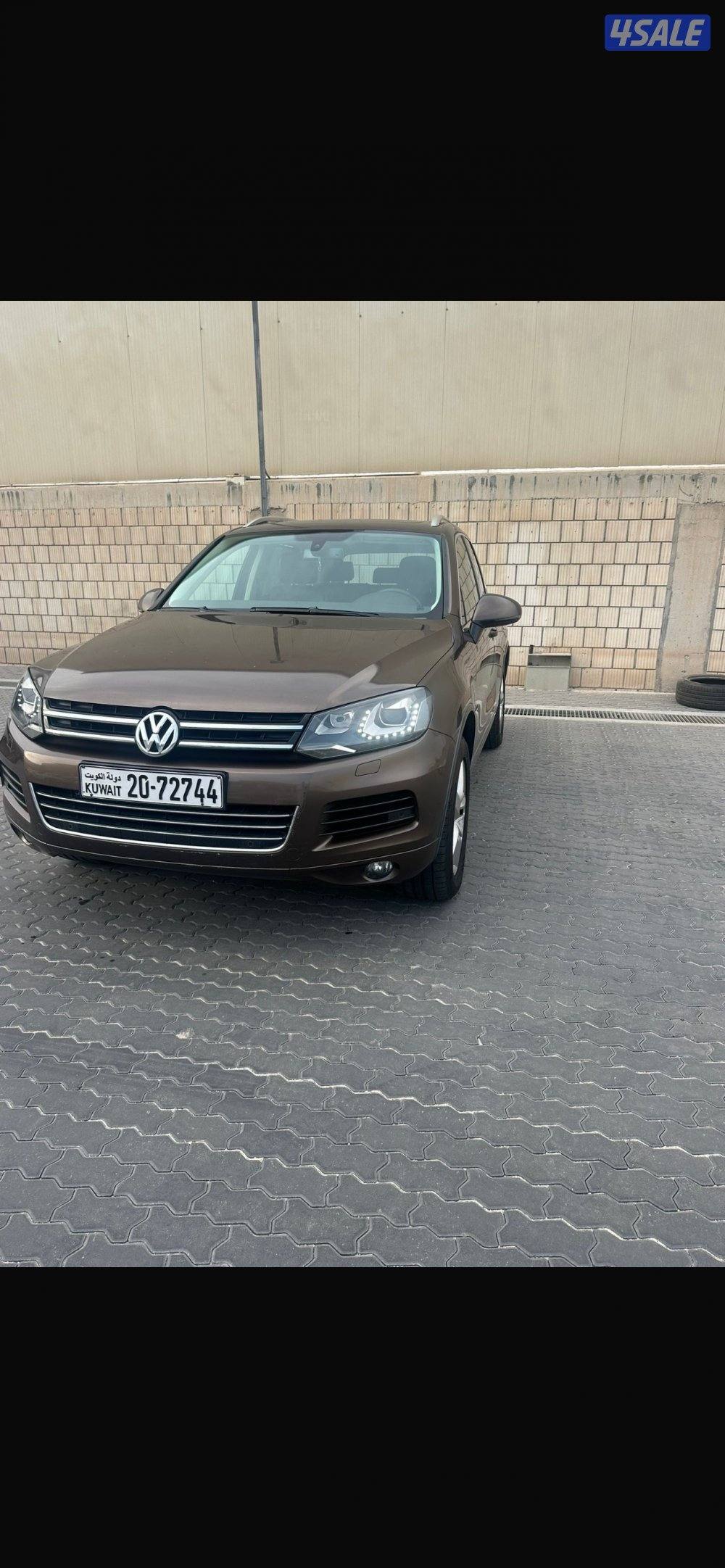 البيع طوارق صبغ وكاله0