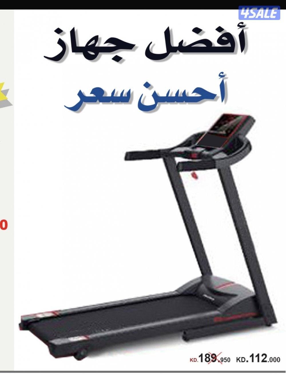 جهاز مشي جديد يتحمل وزن لغاية 100 يقيس نبضات القلب و السعرات الحرارية0