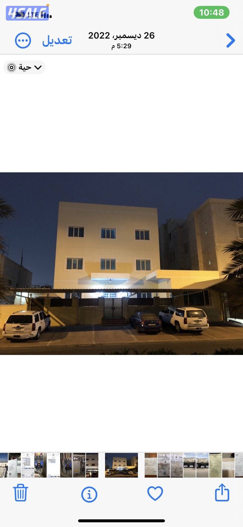 للايجار شقه بالعمريه 3 غرف0