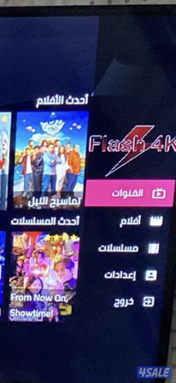 بيع وتجديد شتراكات لجميع رسيفر الجني وتلفزيونات سمارت تنزل برنامج0