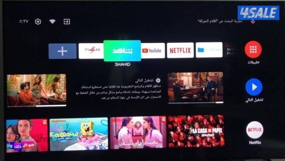 بيع وتجديد شتراكات لجميع رسيفر الجني وتلفزيونات سمارت تنزل برنامج4