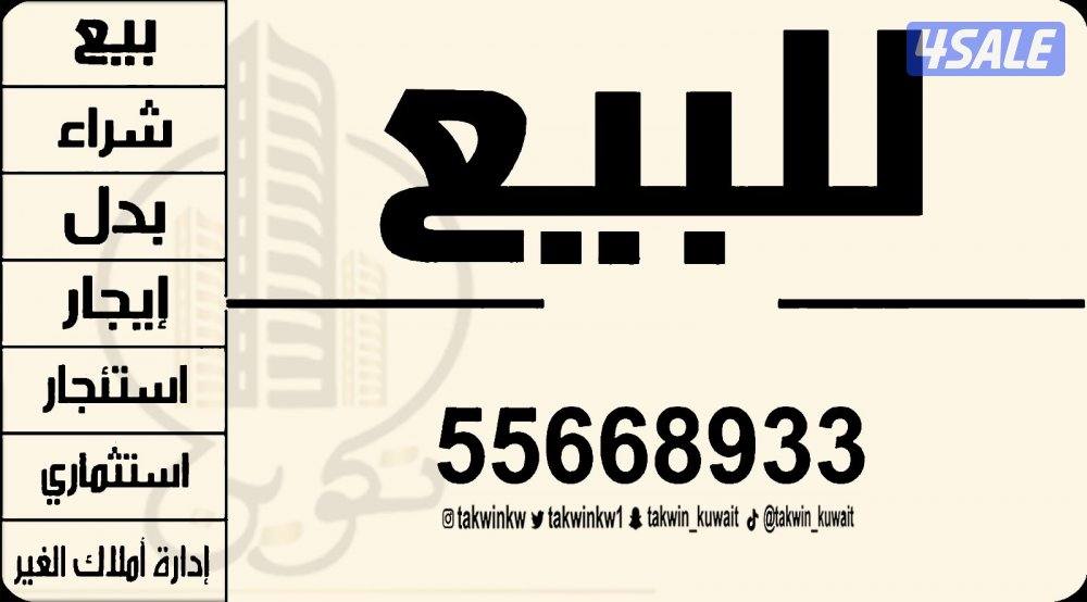 للبيع قسيمه جنوب عبدالله المبارك ق 6 سرداب وثلاث ادوار0