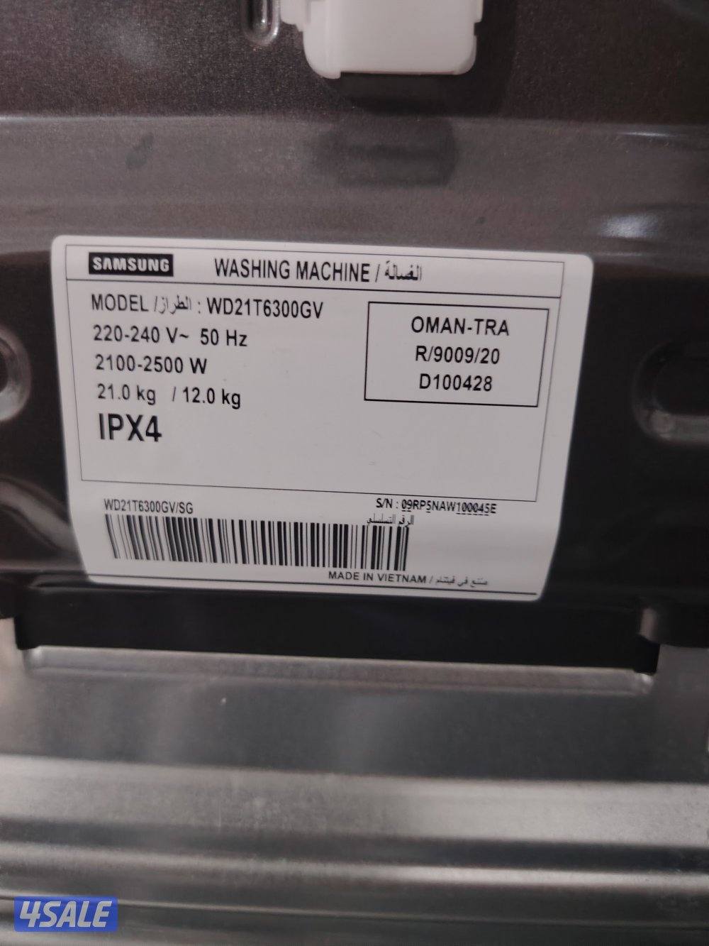 غساله سامسونج شبه جديده حجم  عائلي ٢١ كيلوا غسيل +١٢ كيلوا تنشيف5