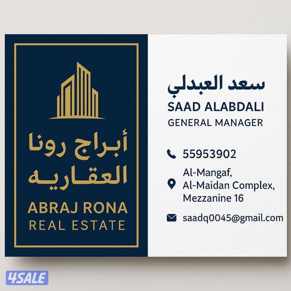 للبيع عماره مدخول مساحة 500 متر شهادة اوصاف جاهزه0