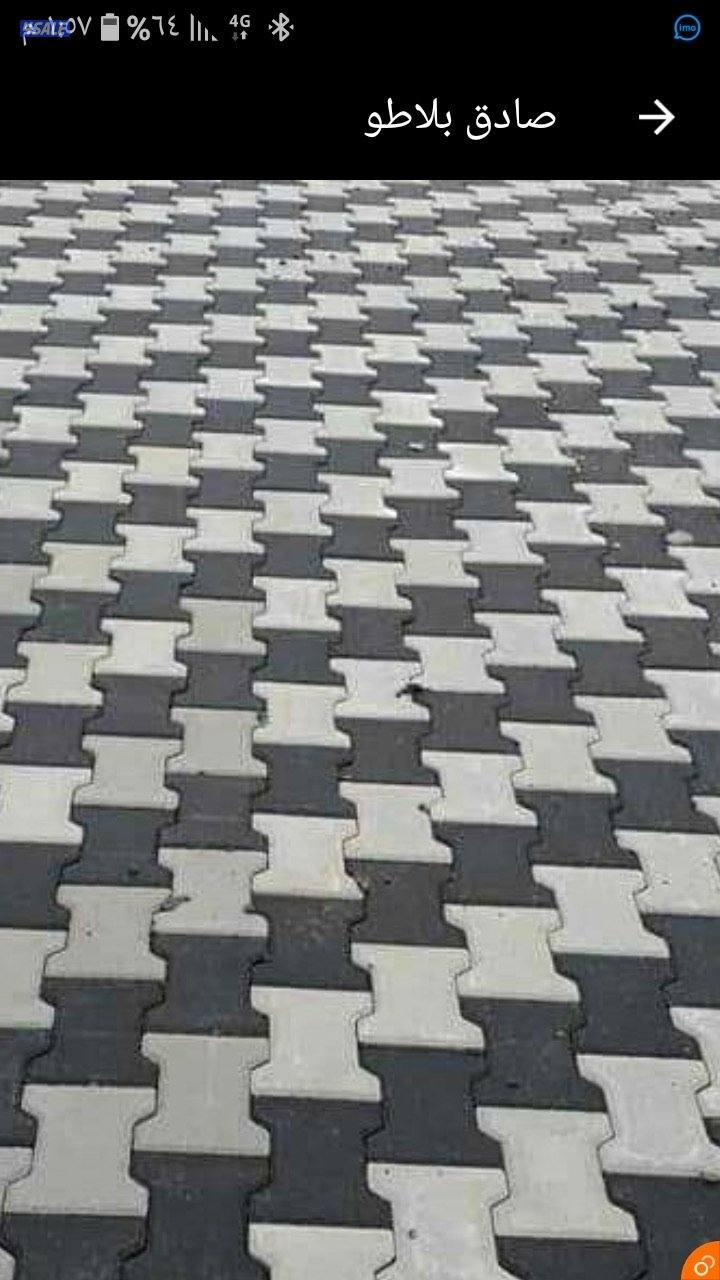 أعمال ترميم .. عزل اسطح جيتيروف.. بلاط .. سيراميك .1