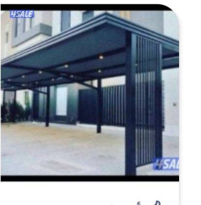 مقولات حداده8