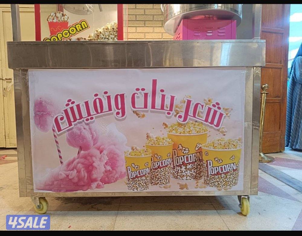 للبيع بسطه نفيش وشعر بنات طاوله1