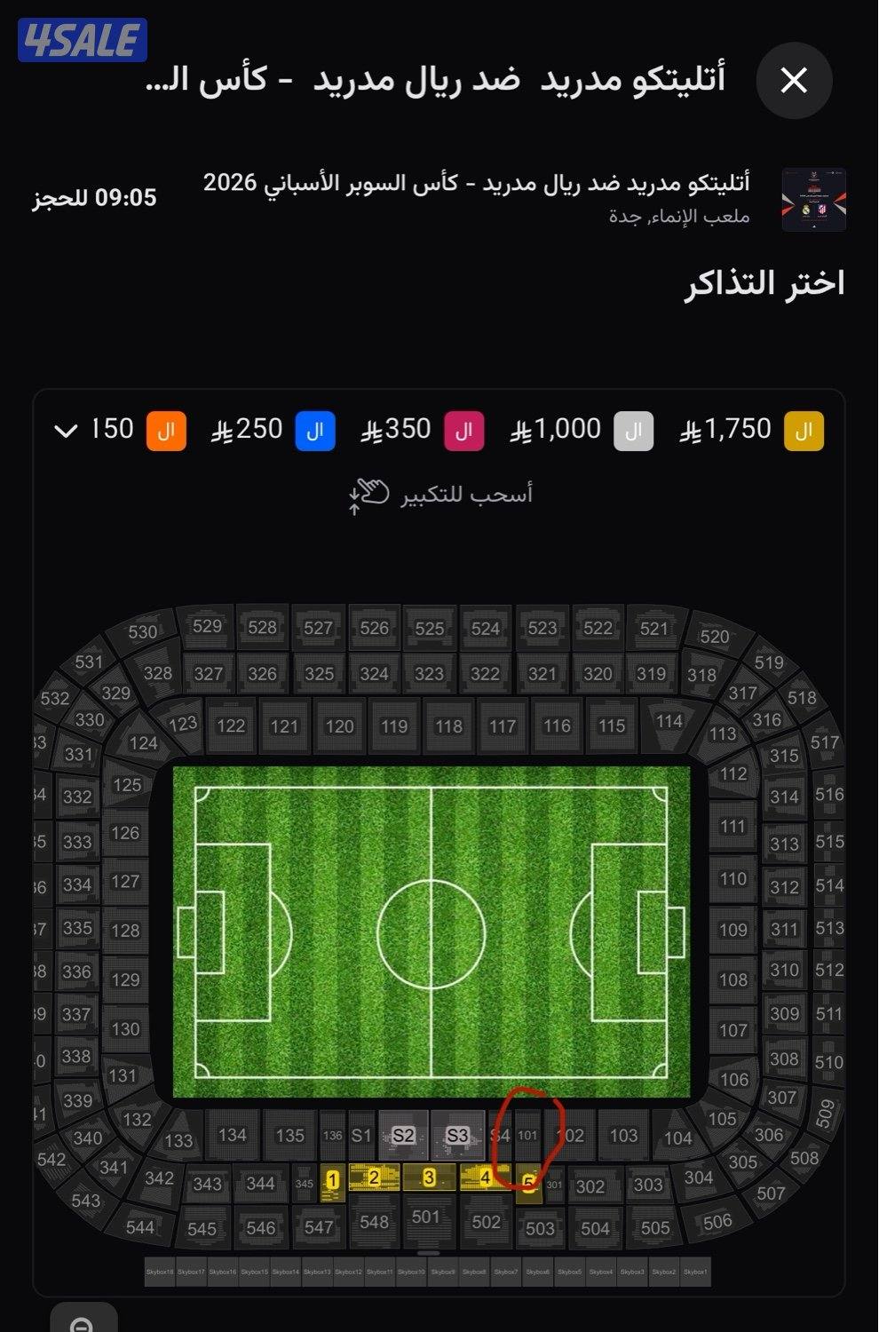 مدريد واتلتيكو مدريد0