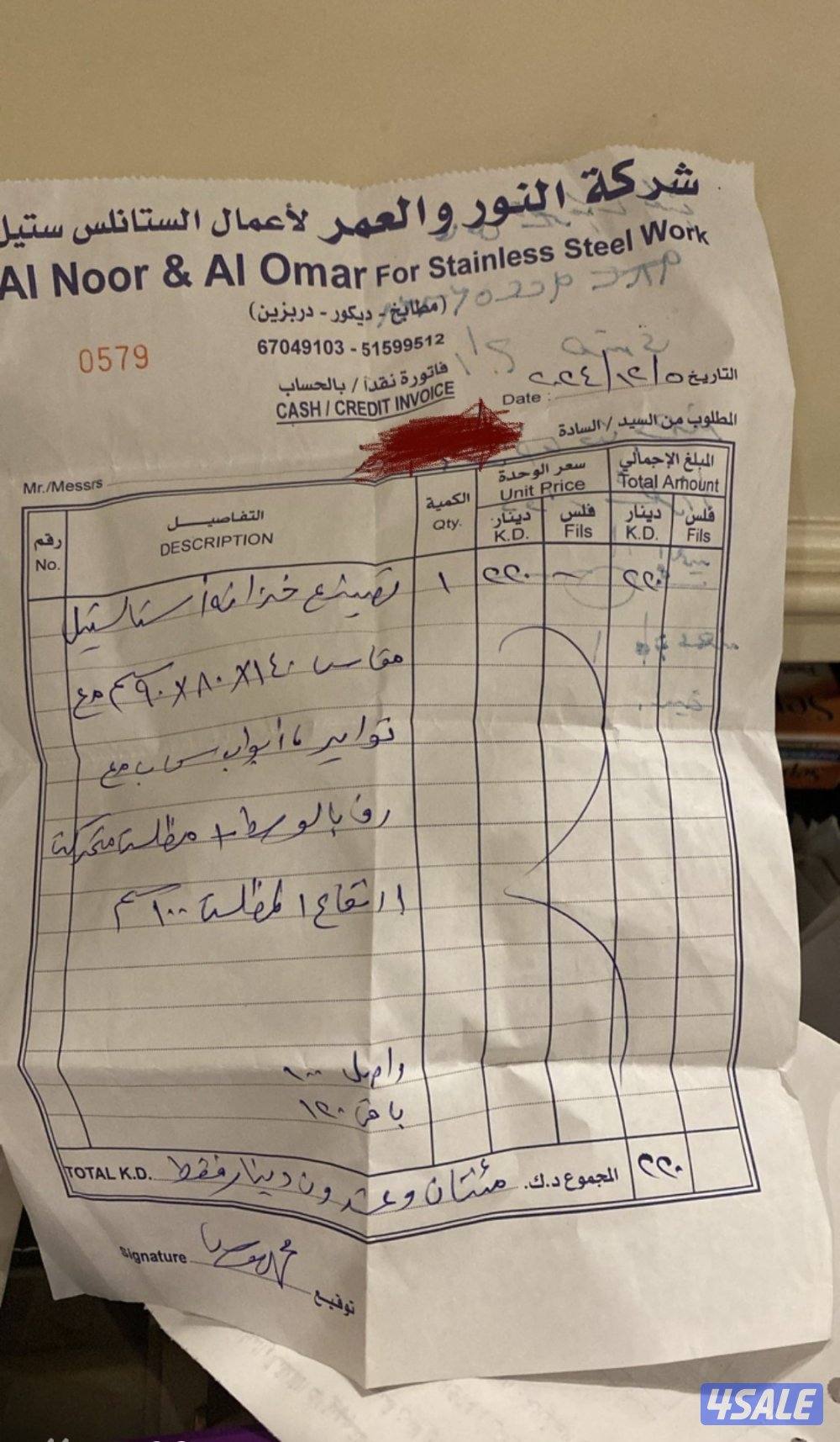 للبيع بسطه نفيش وشعر بنات طاوله3