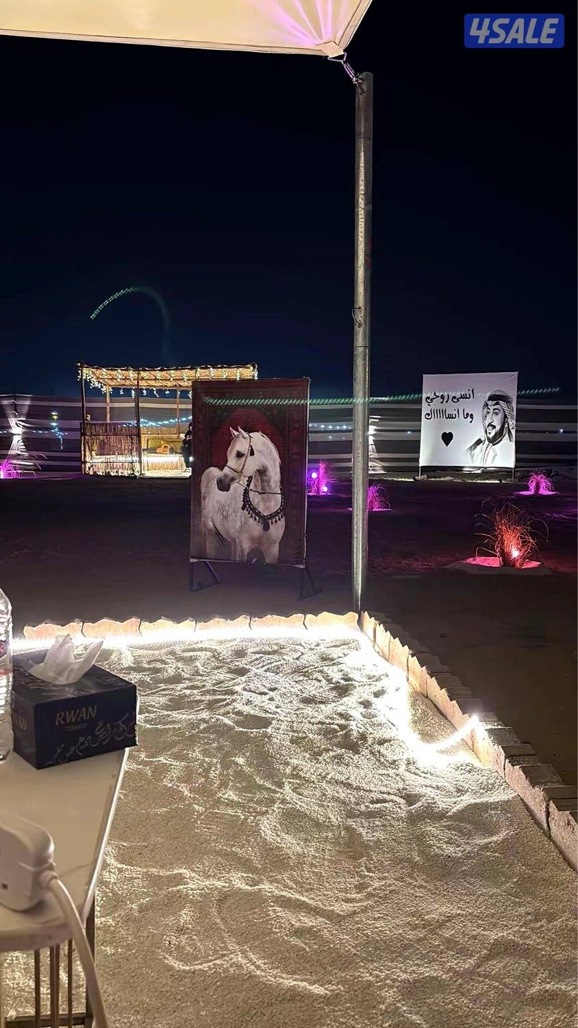 كشته الصبية 🔥0