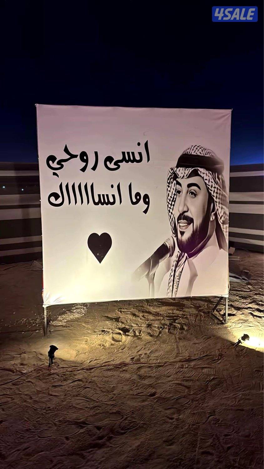 كشته الصبية 🔥2