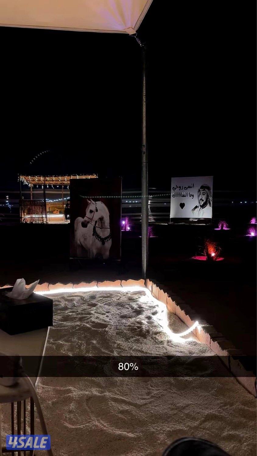 كشته الصبية 🔥3