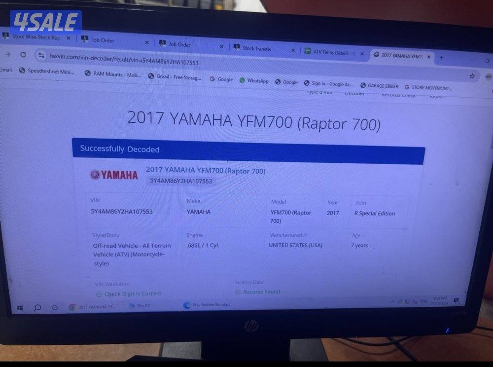 للبيع رابتر 700 موديل 2017 سبيشل ادشن اصلي3