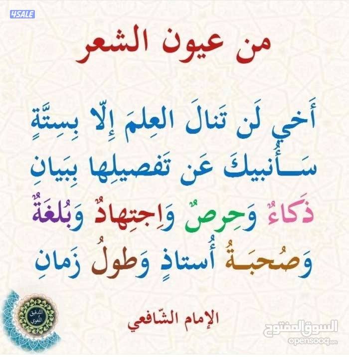 معلم لغة عربية0