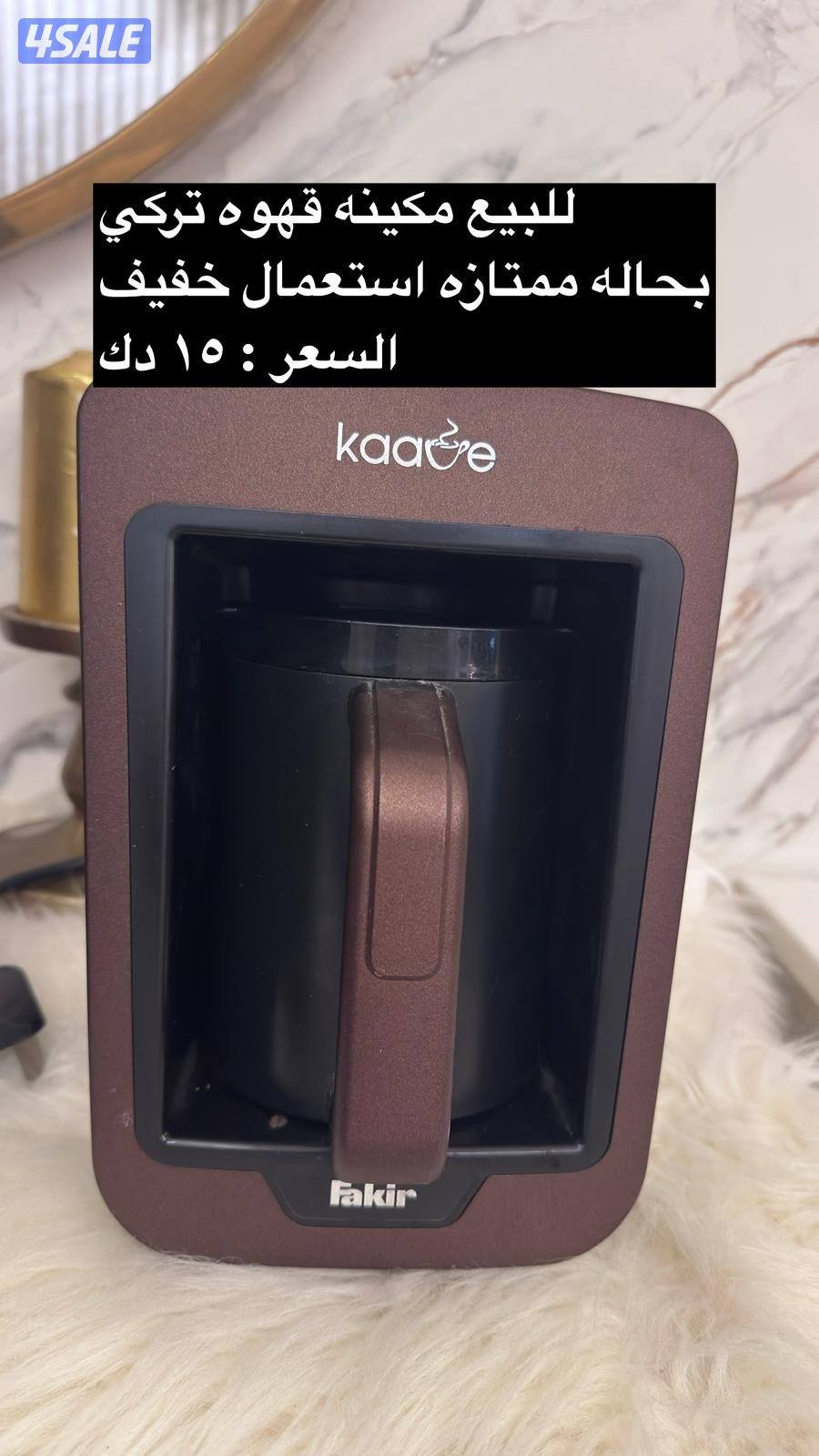 للبيع مكاين قهوه وكل وحده عليها السعر للتواصل واتساب فقط3
