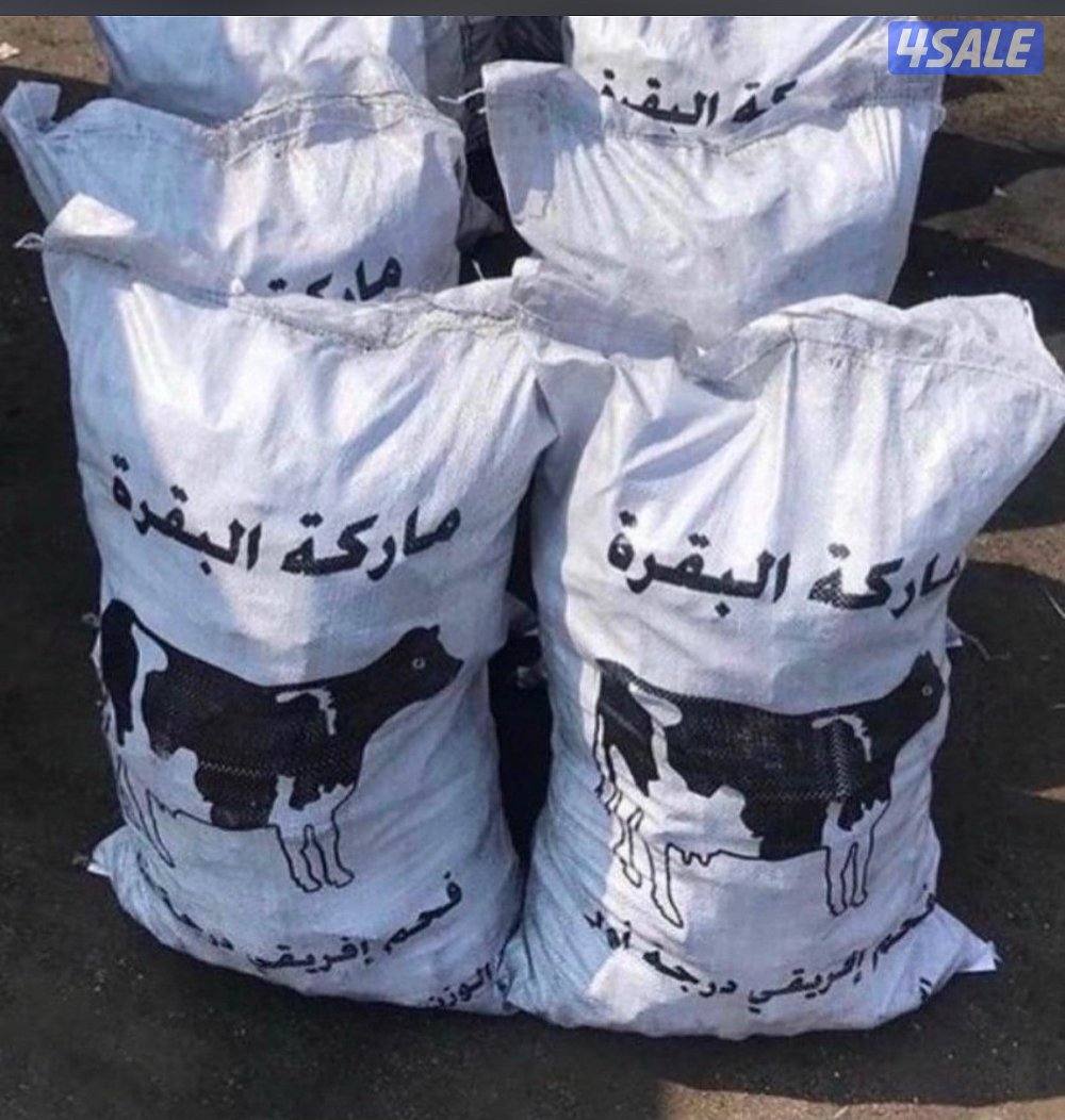 فحم افريقي وحطب توزيع جميع المناطق5