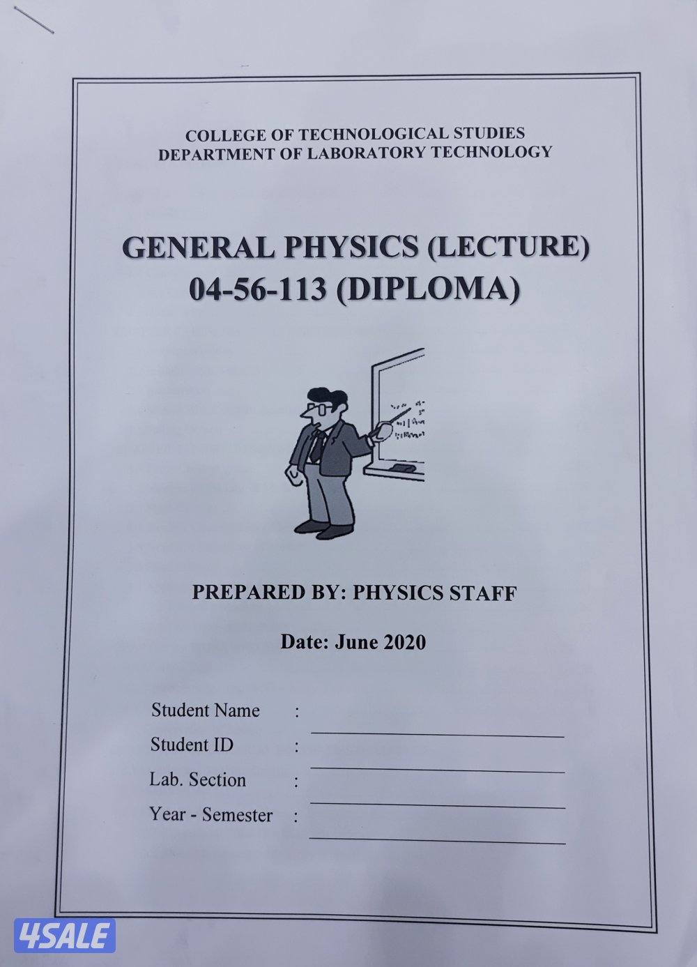 مدرس فيزياء تربوي متخصص للمرحلة الثانوية والمعاهد التطبيقية والجامعات5