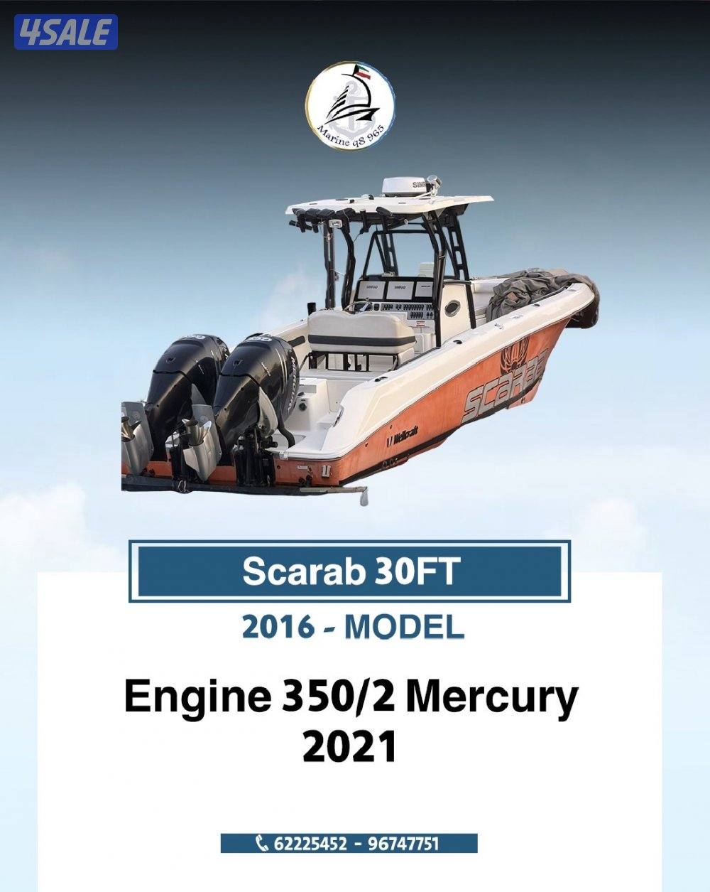 متوفر جميع القوارب واليخوت1