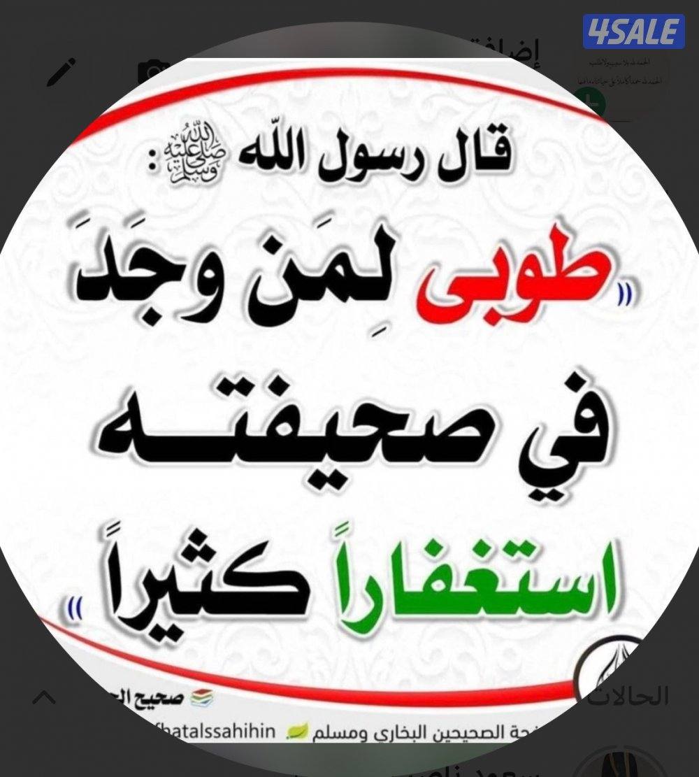 للاجار اسطبل بدون كهرباء0