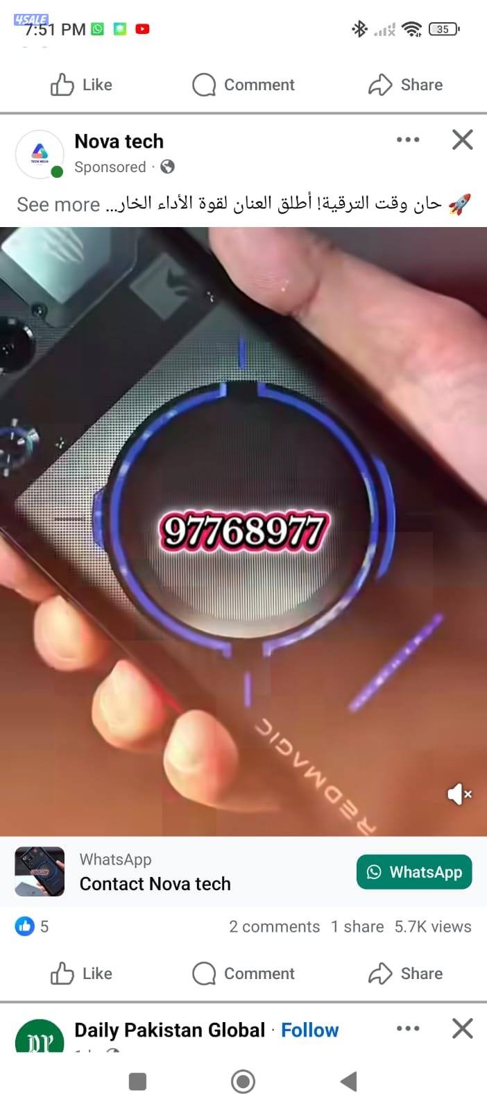 ريد ماجيك ١١ برو النسخه العالميه متوفر ١٢ رام و ١٦ رام2