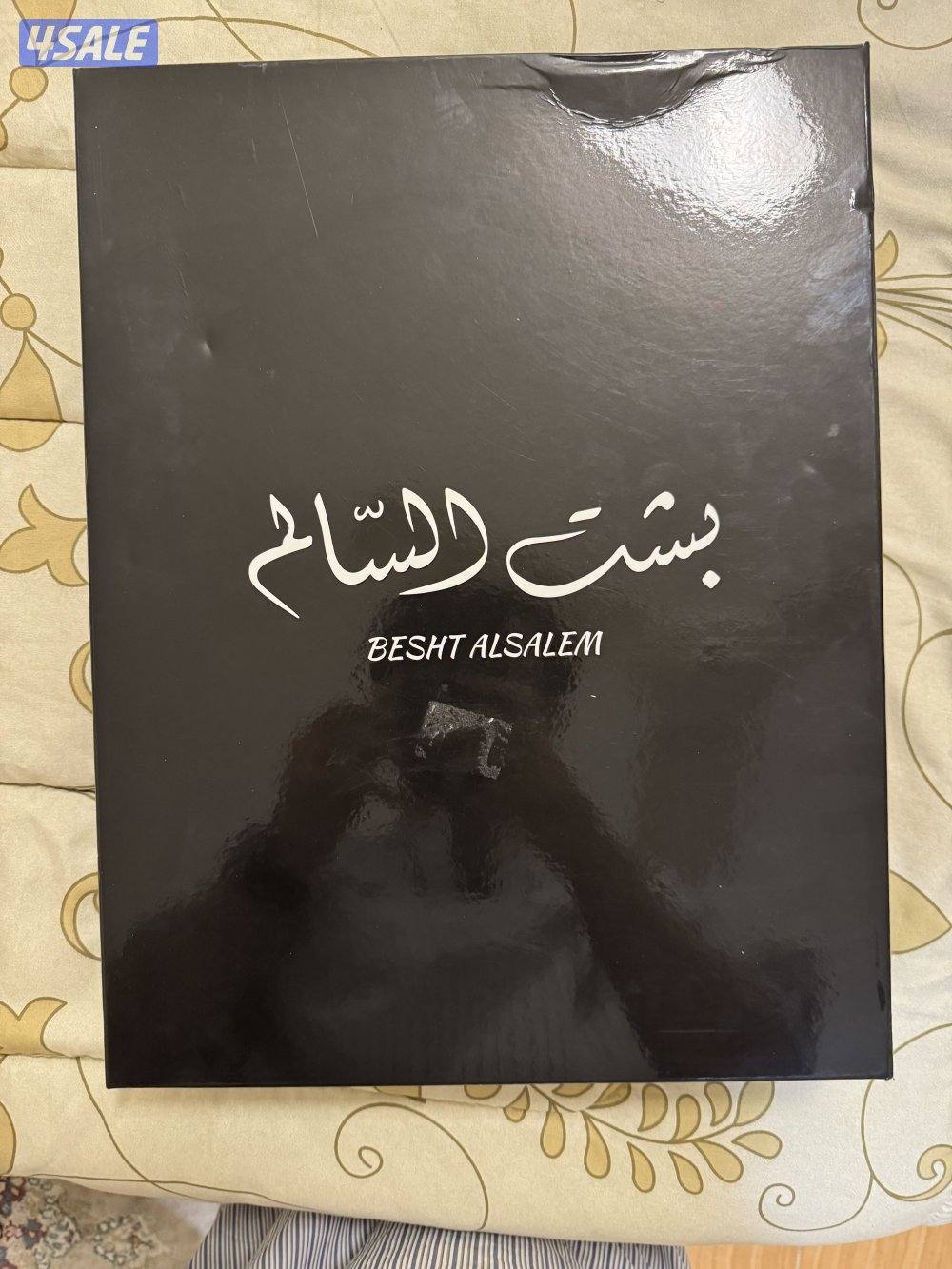 بشت السالم قطري1