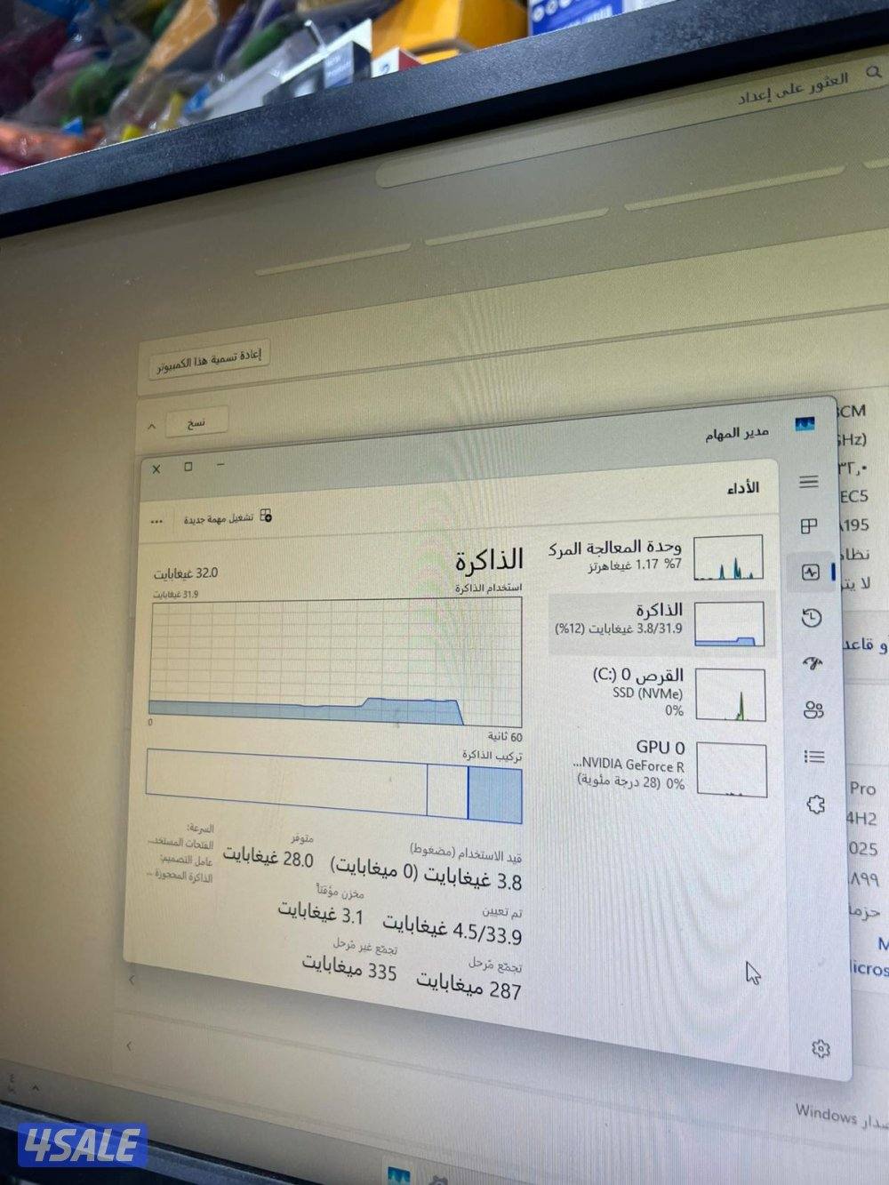 PC for sale بيسي حق بيع5