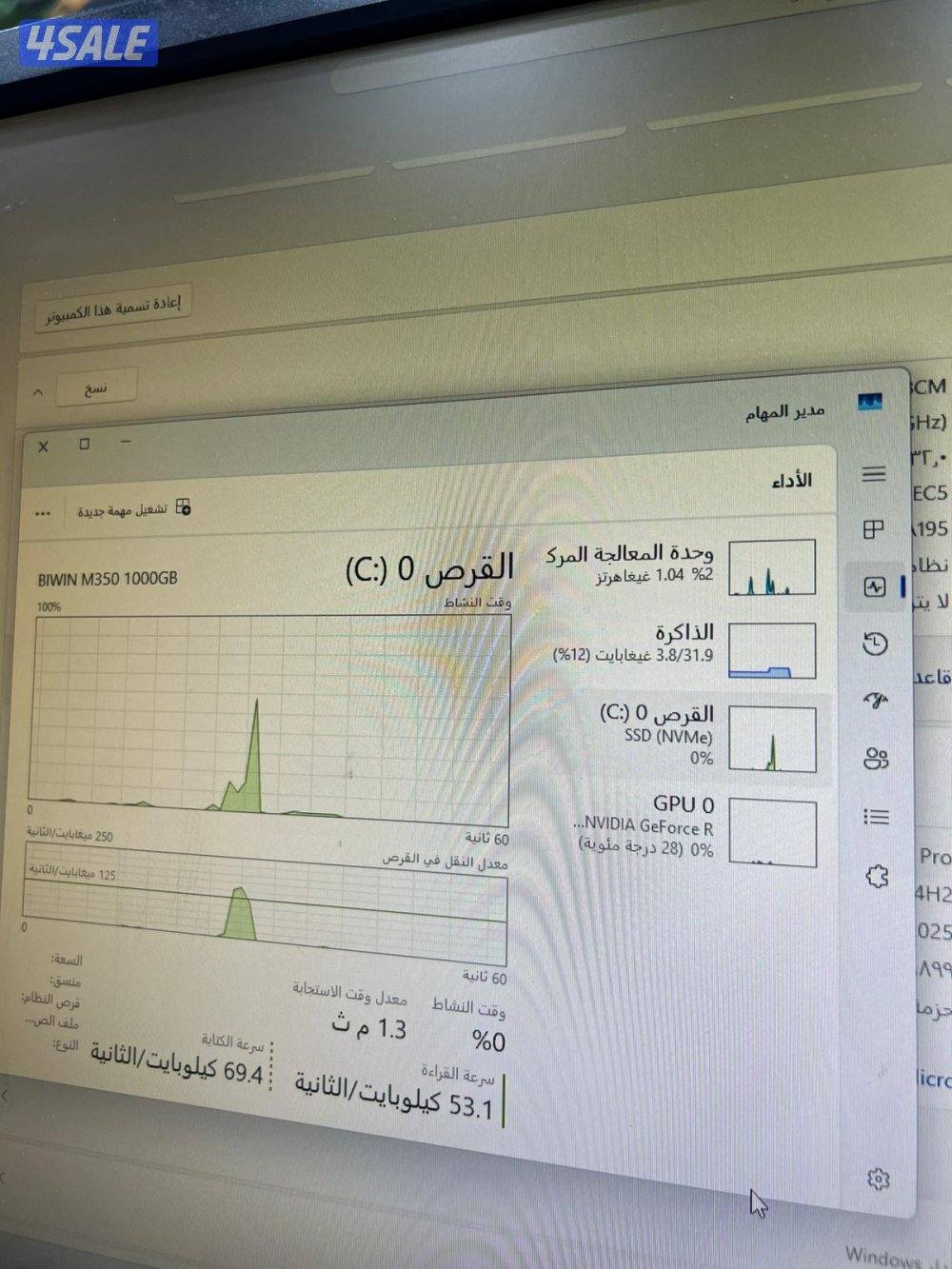 PC for sale بيسي حق بيع6