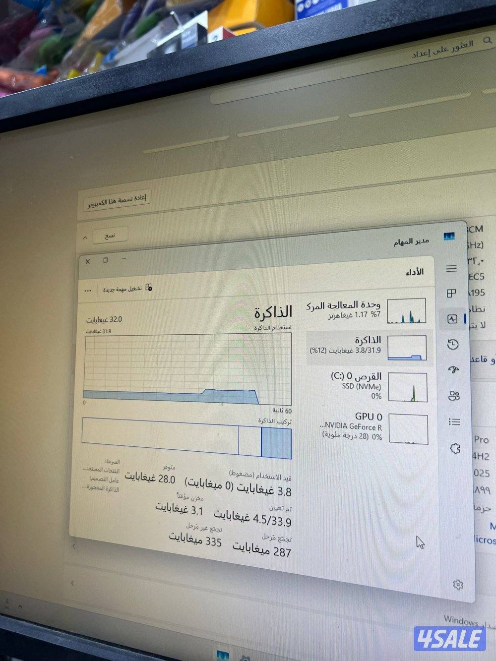 PC for sale بيسي حق بيع8