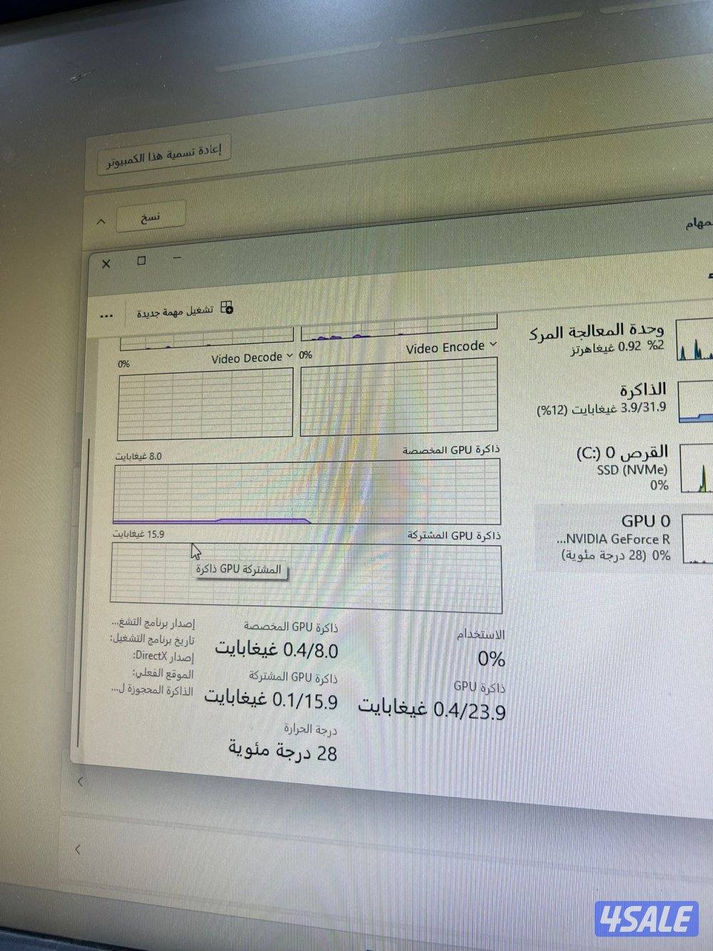 PC for sale بيسي حق بيع9