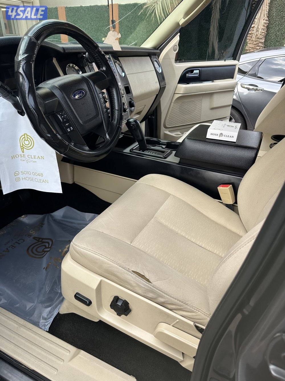 للبيع اكسبدشن ٢٠١٥2