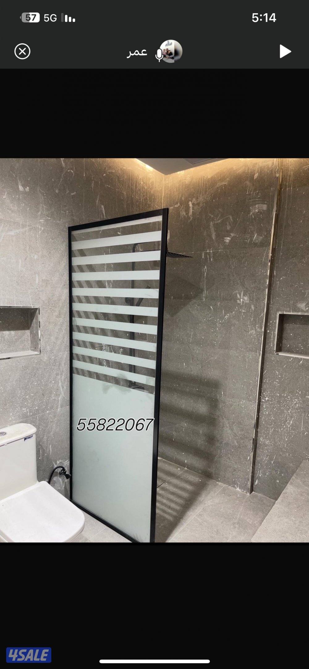 تركيب زجاج سكريت ومرياا7