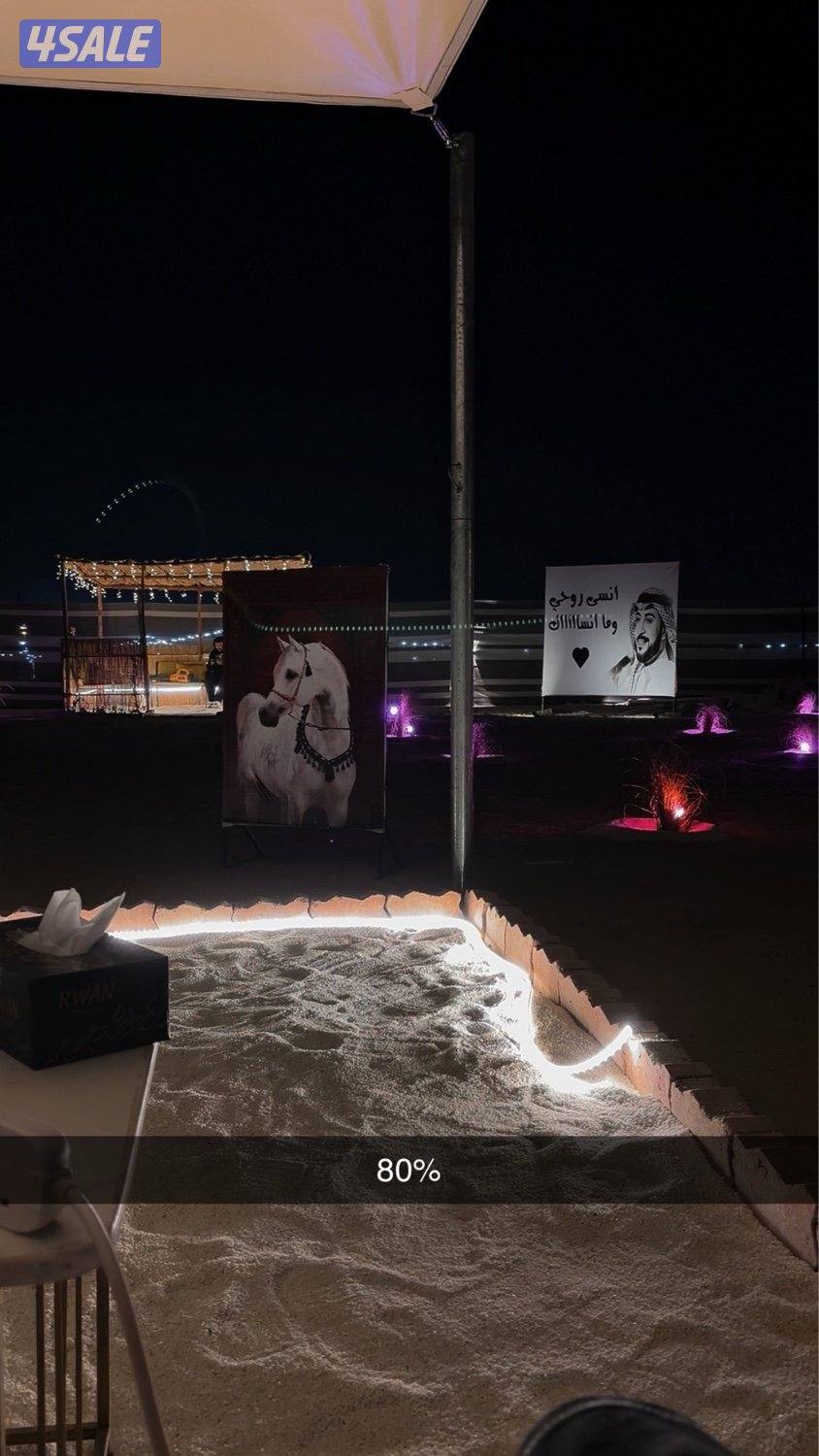 كشته الصبية1