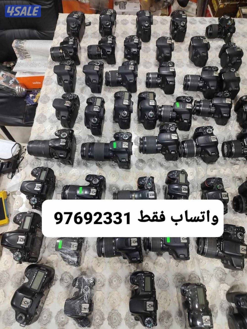 نشتري جميع الكاميرات واتساب فقط0