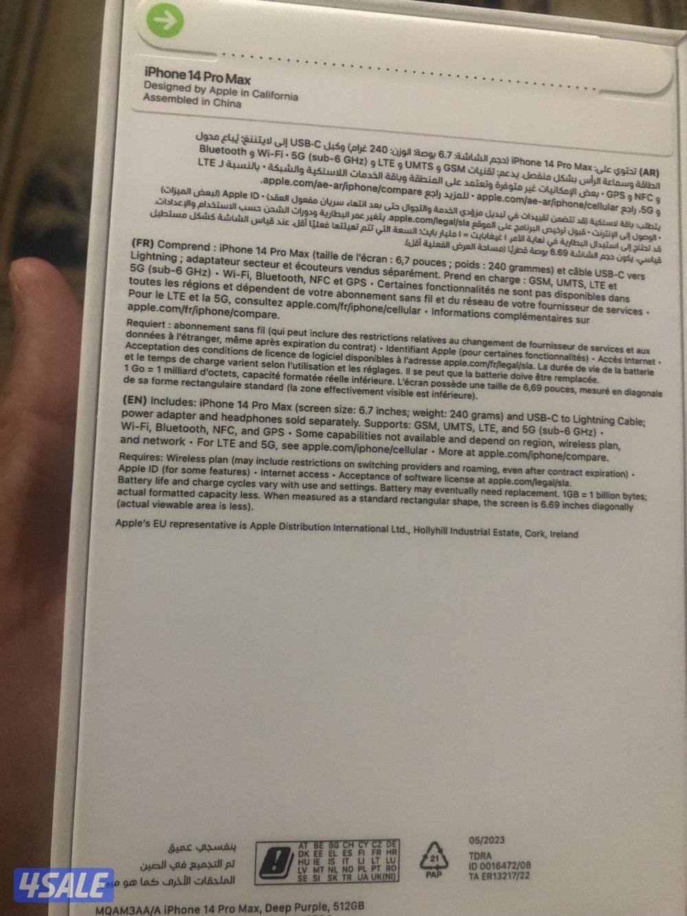 ايفون 14 بروماكس 512 جيجا ، شبه الجديد1