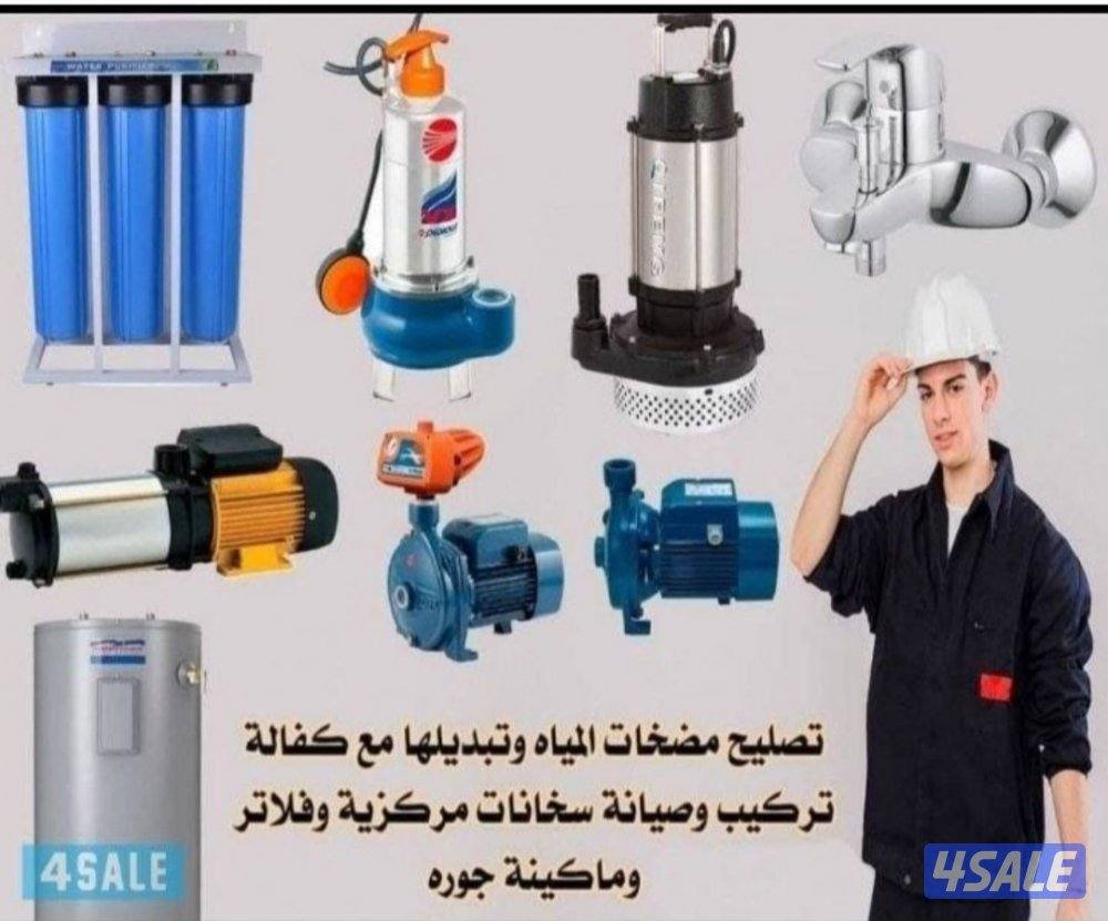 مقاول صحي تكيسر وتمديد حمامات تركيب جميع الأدوات الصحيه تسليك مجارى6