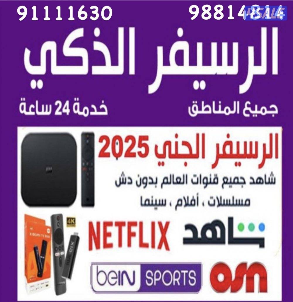 تجديد اشتراكات0