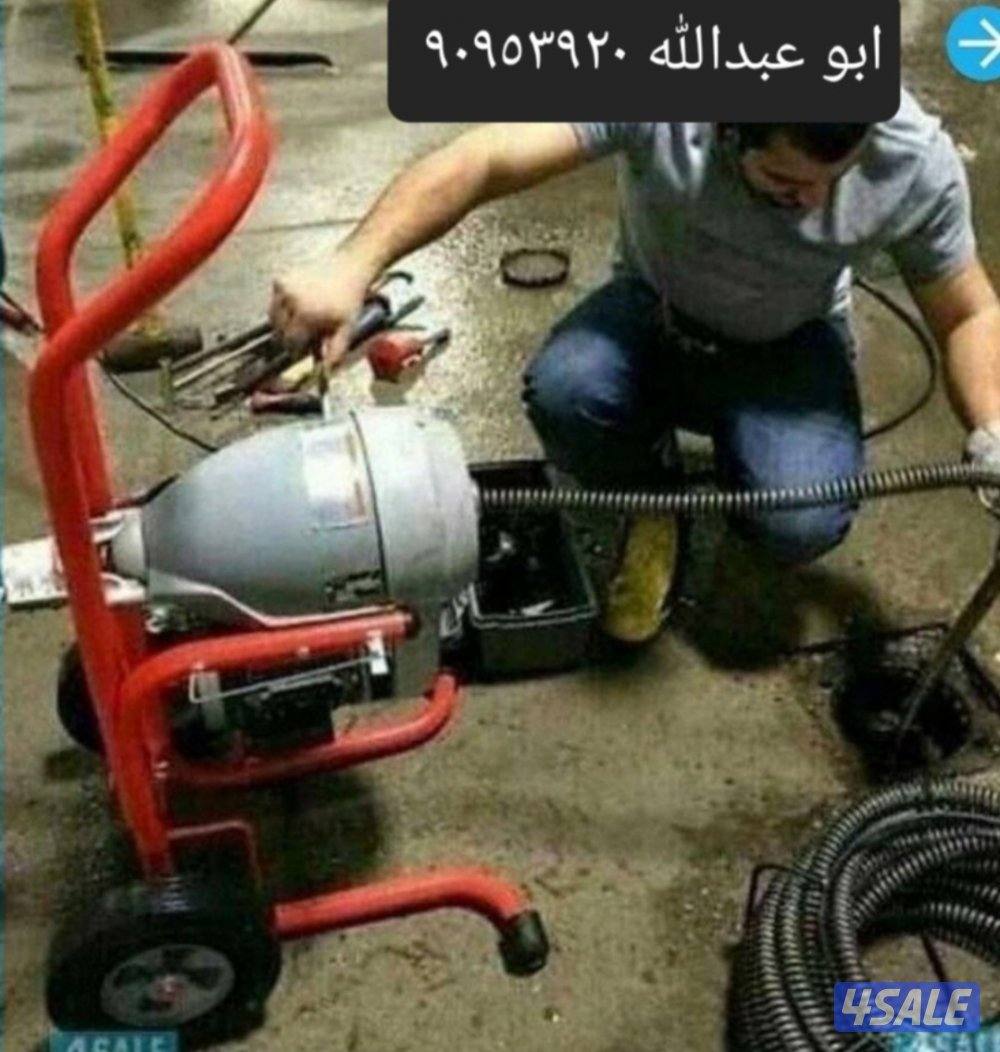 تسليك مجارى بأحدث المكاين ميه وهواء وماكينه اسبرنج كهربائي0