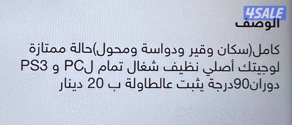 سكانGTقيرأتوماتيك لPC3